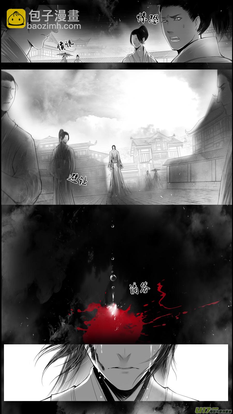 身与名俱灭 江河万古流 九-第182话