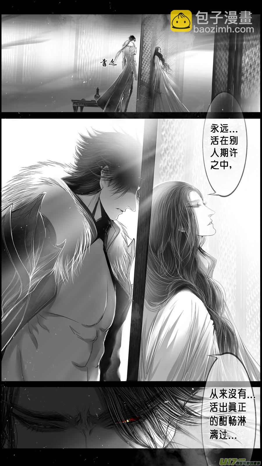 身与名俱灭 江河万古流 十九-第192话