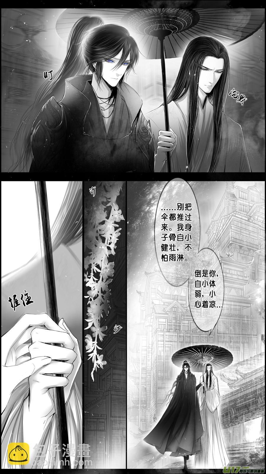身与名俱灭 江河万古流 二十三-第196话