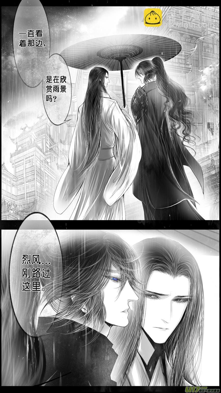 身与名俱灭 江河万古流 二十三-第196话