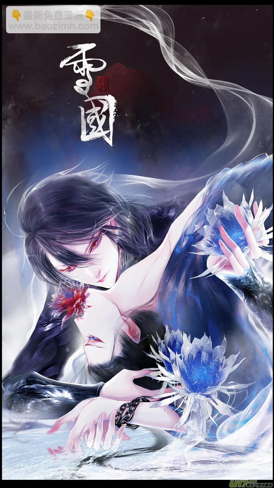 提携玉龙为君死 四-第218话
