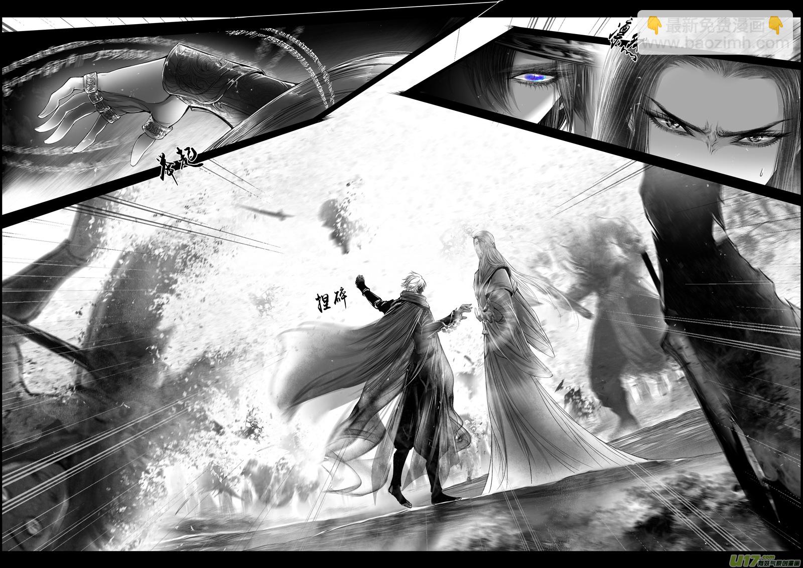 提携玉龙为君死 四-第218话