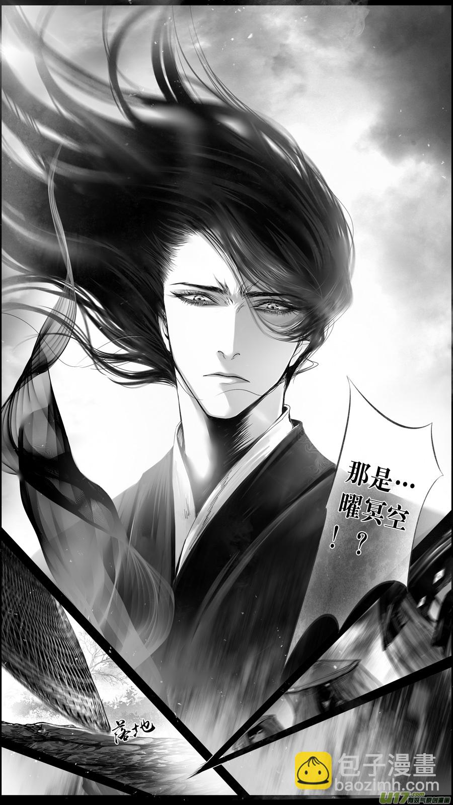 提携玉龙为君死 十-第224话