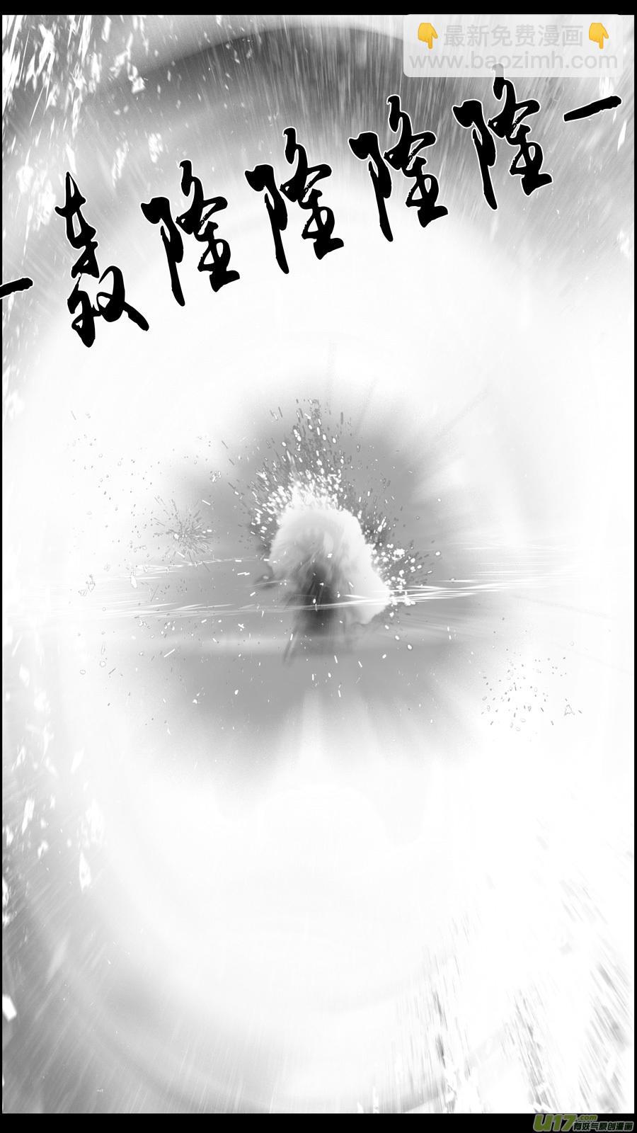 提携玉龙为君死 十二-第226话