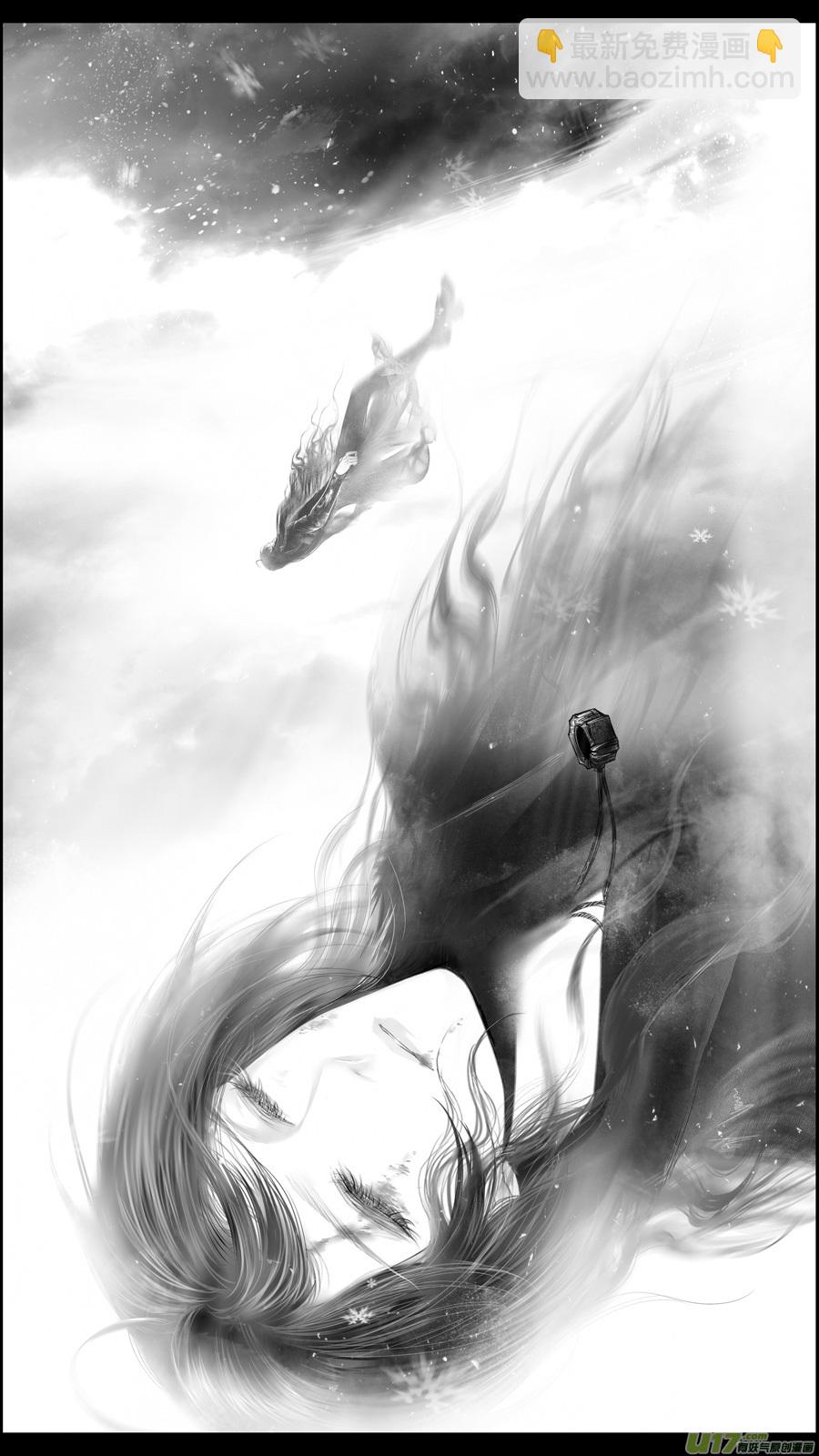 提携玉龙为君死 十二-第226话