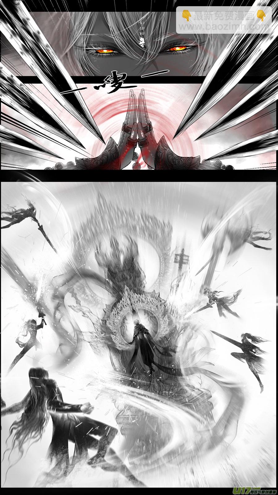 提携玉龙为君死 十二-第226话