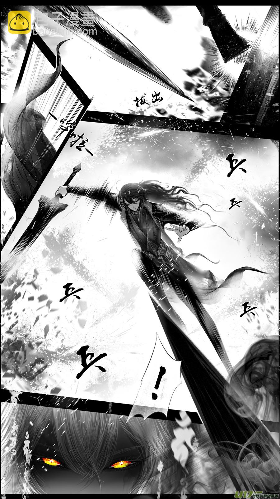 提携玉龙为君死 十四-第228话