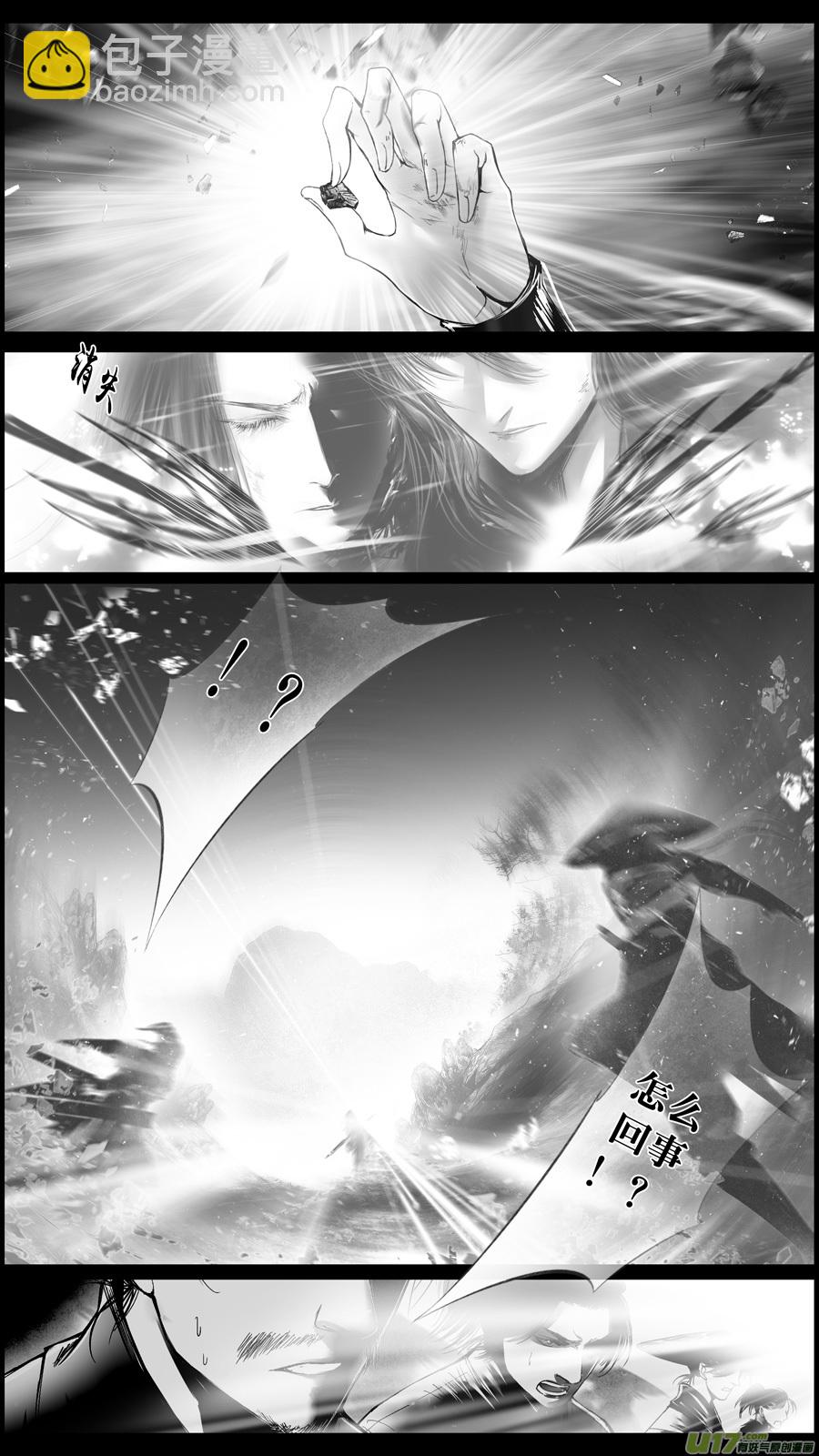 提携玉龙为君死 十六-第230话