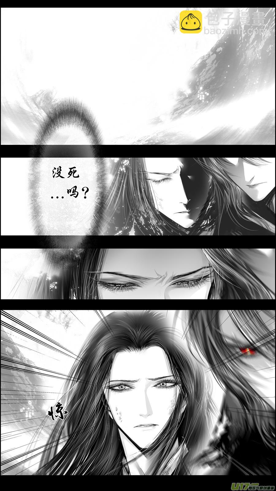提携玉龙为君死 十六-第230话