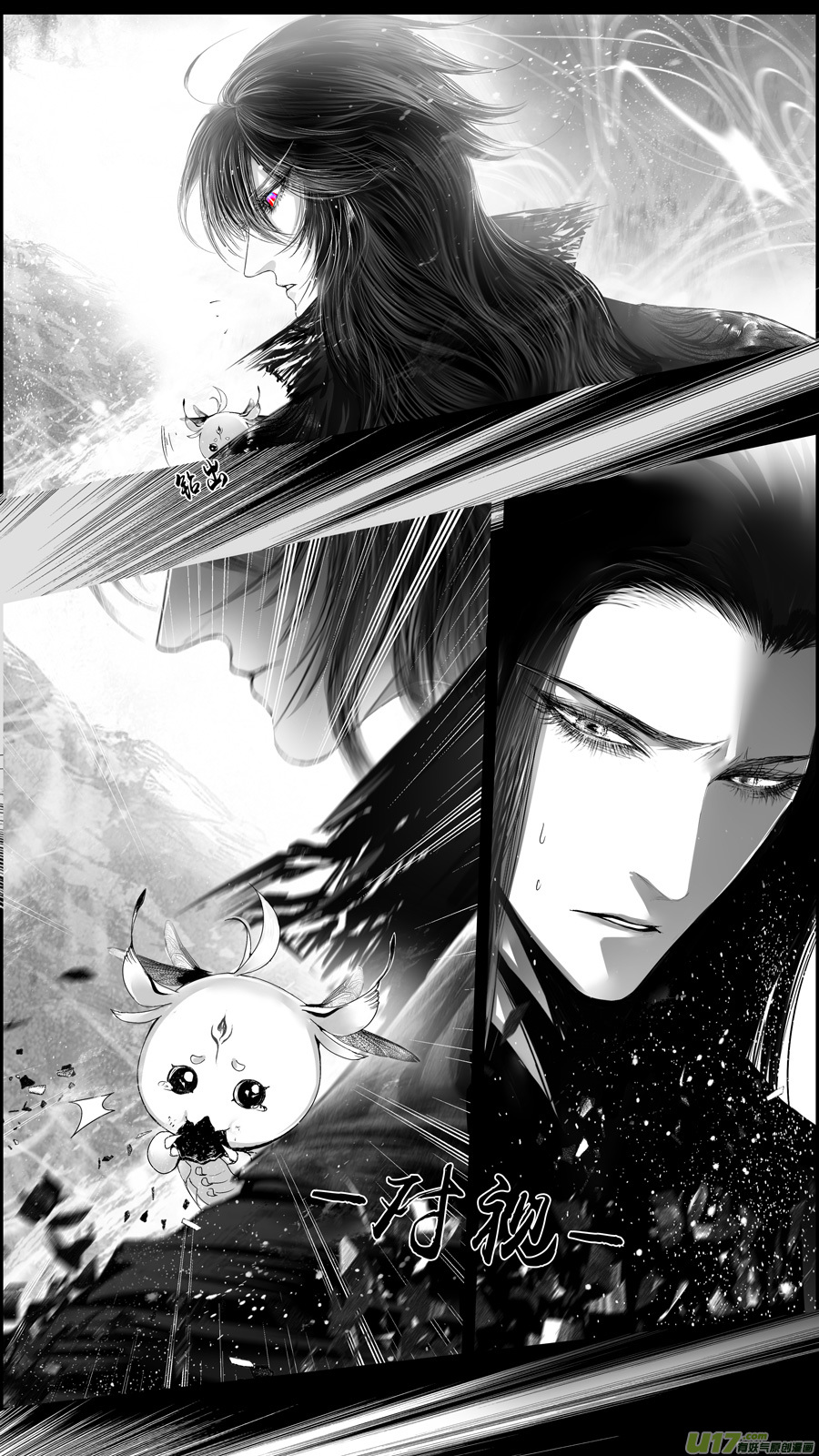 提携玉龙为君死 十六-第230话