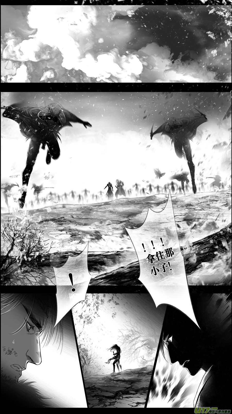提携玉龙为君死 二十-第234话