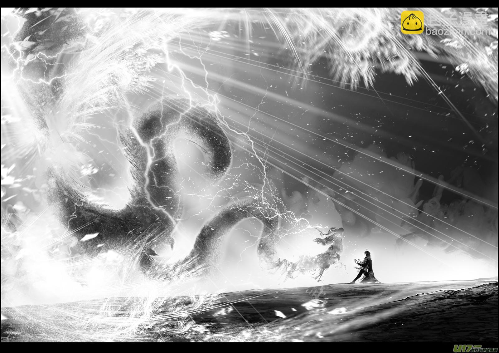 提携玉龙为君死 二十-第234话