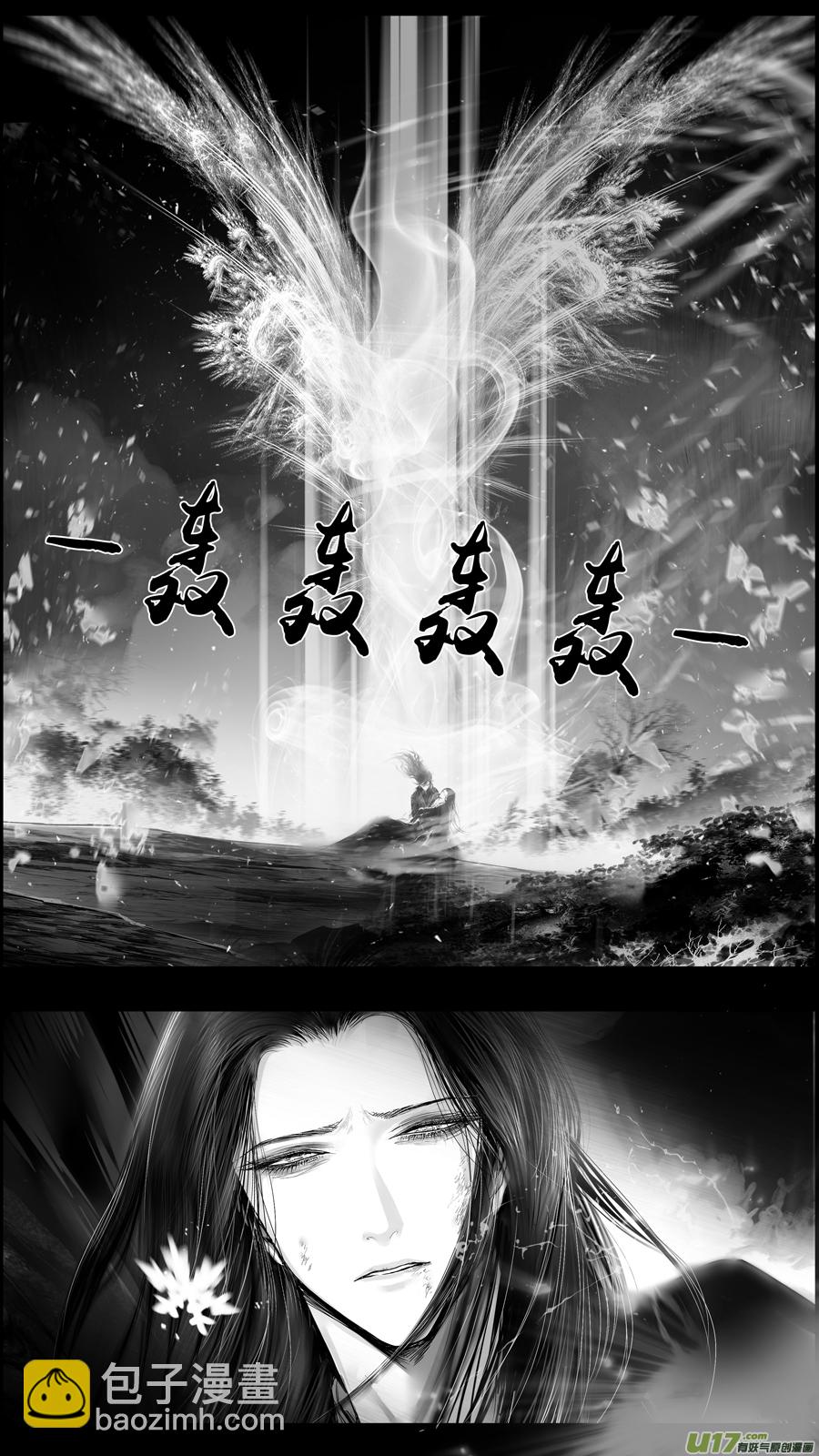 提携玉龙为君死 二十-第234话
