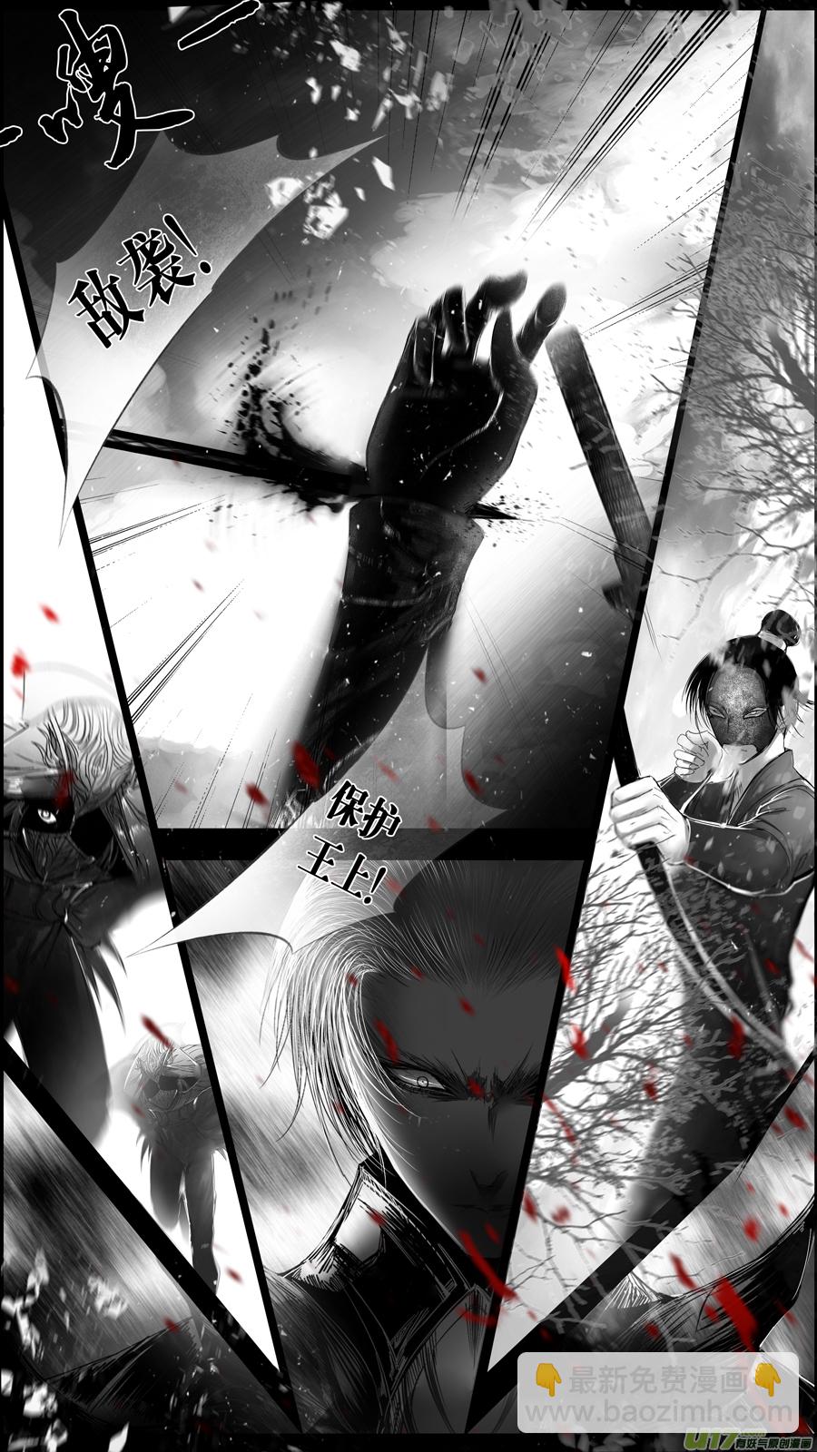 提携玉龙为君死 二十-第234话