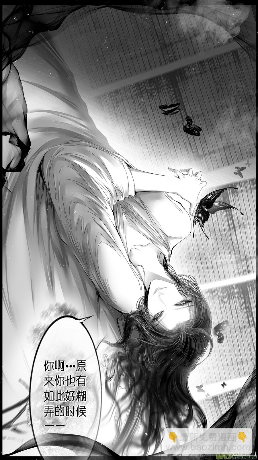 提携玉龙为君死 二十二-第236话