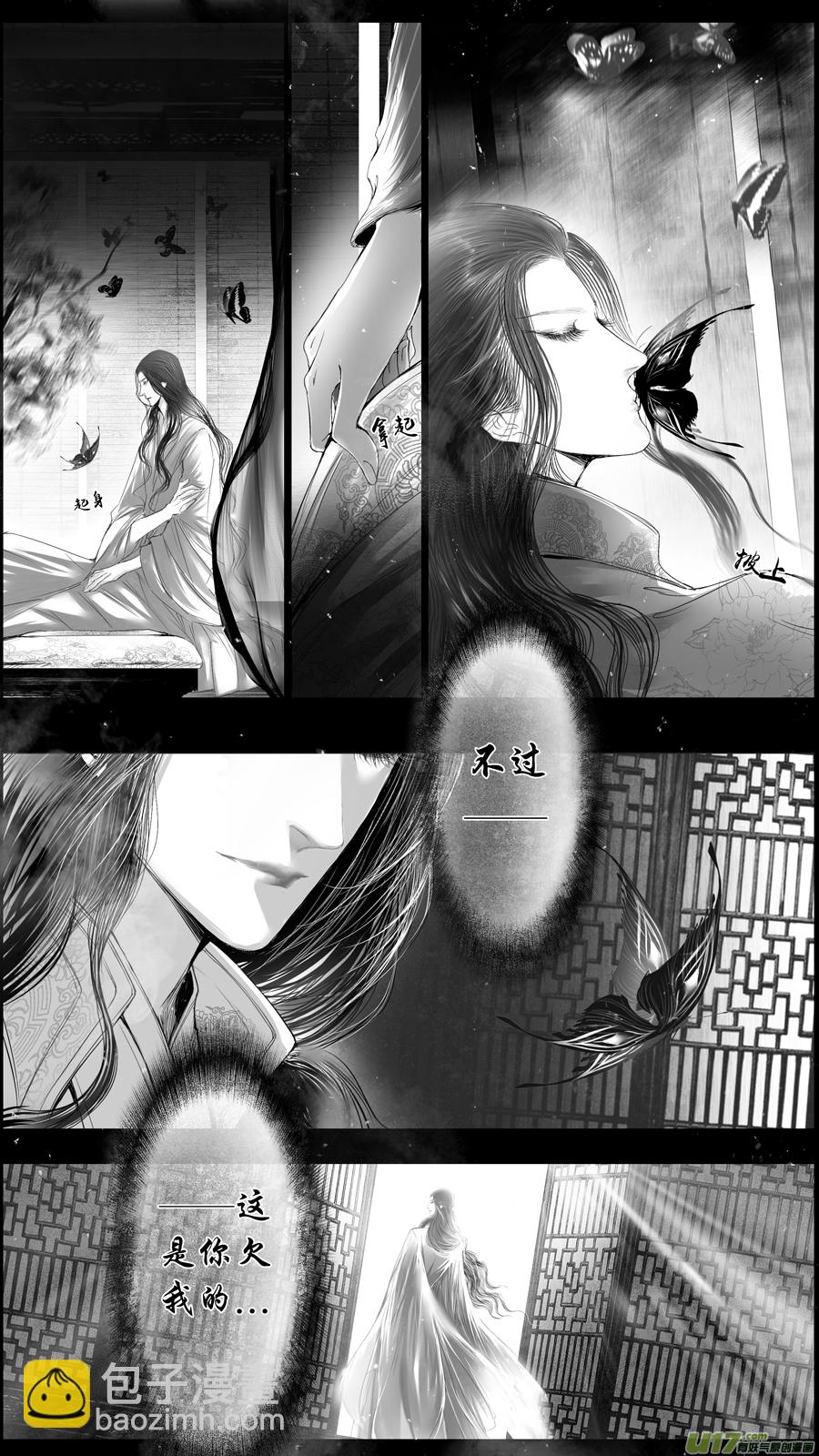 提携玉龙为君死 二十二-第236话