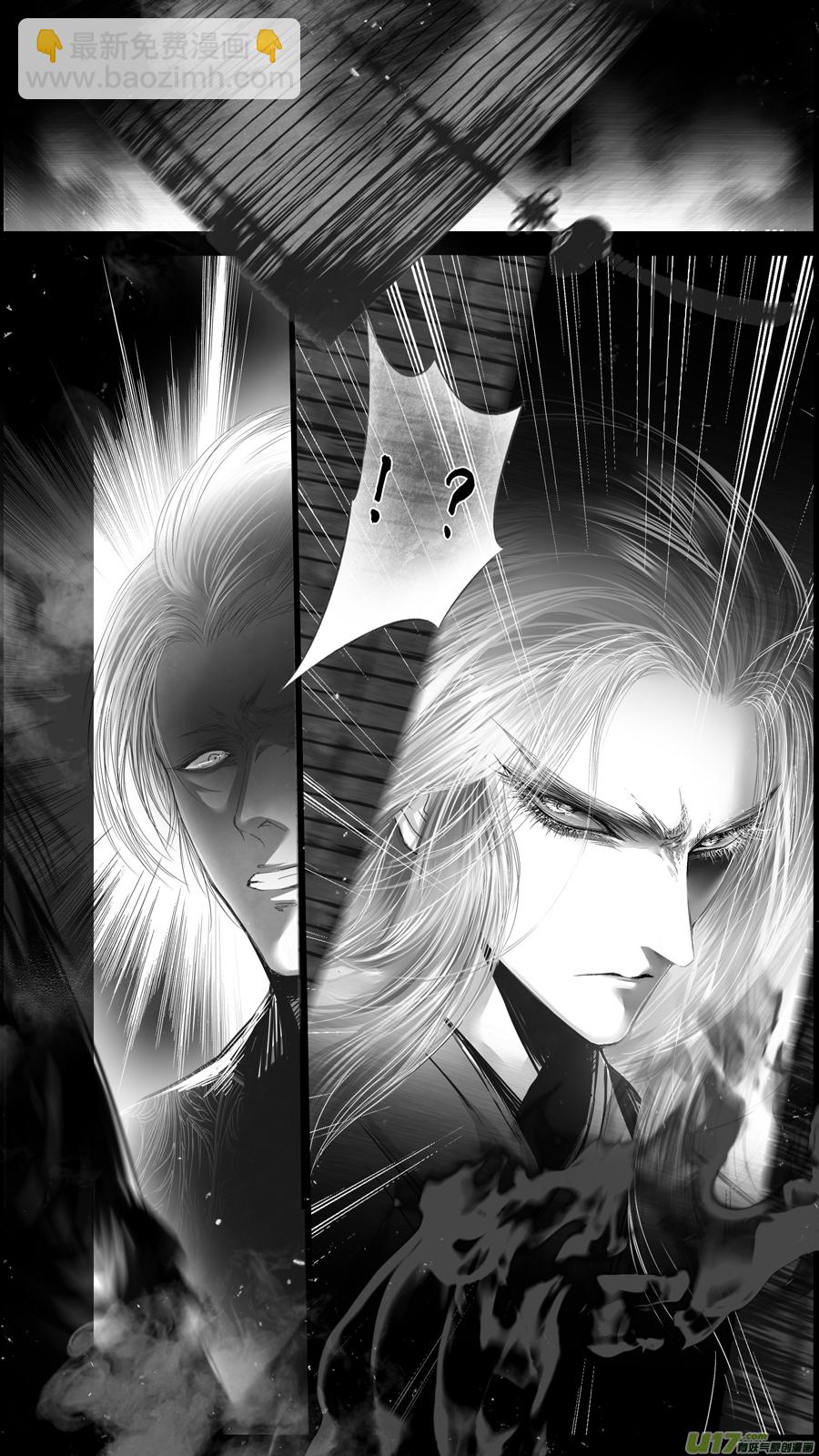 提携玉龙为君死 二十四-第238话