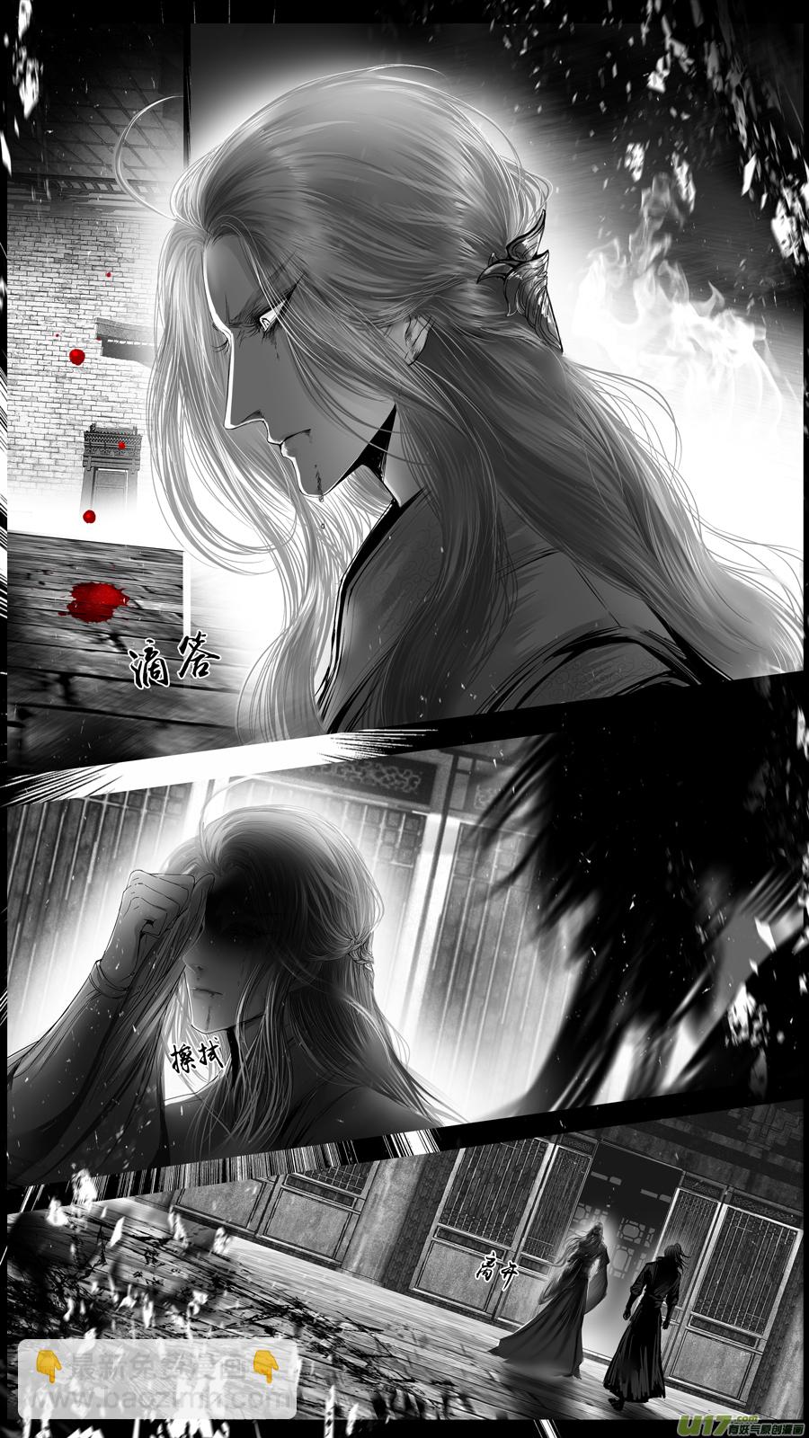 提携玉龙为君死 二十四-第238话