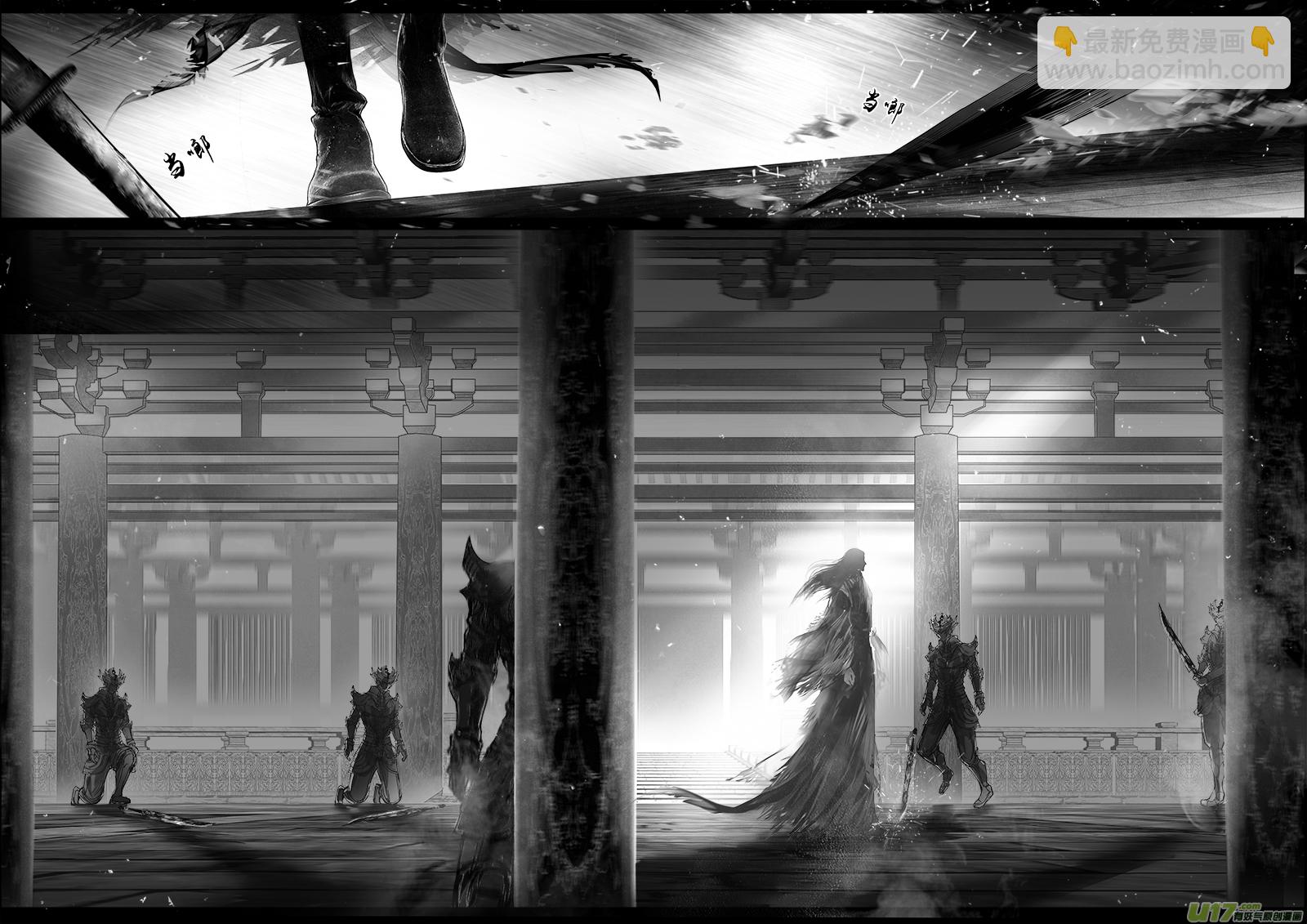 提携玉龙为君死 二十六-第240话