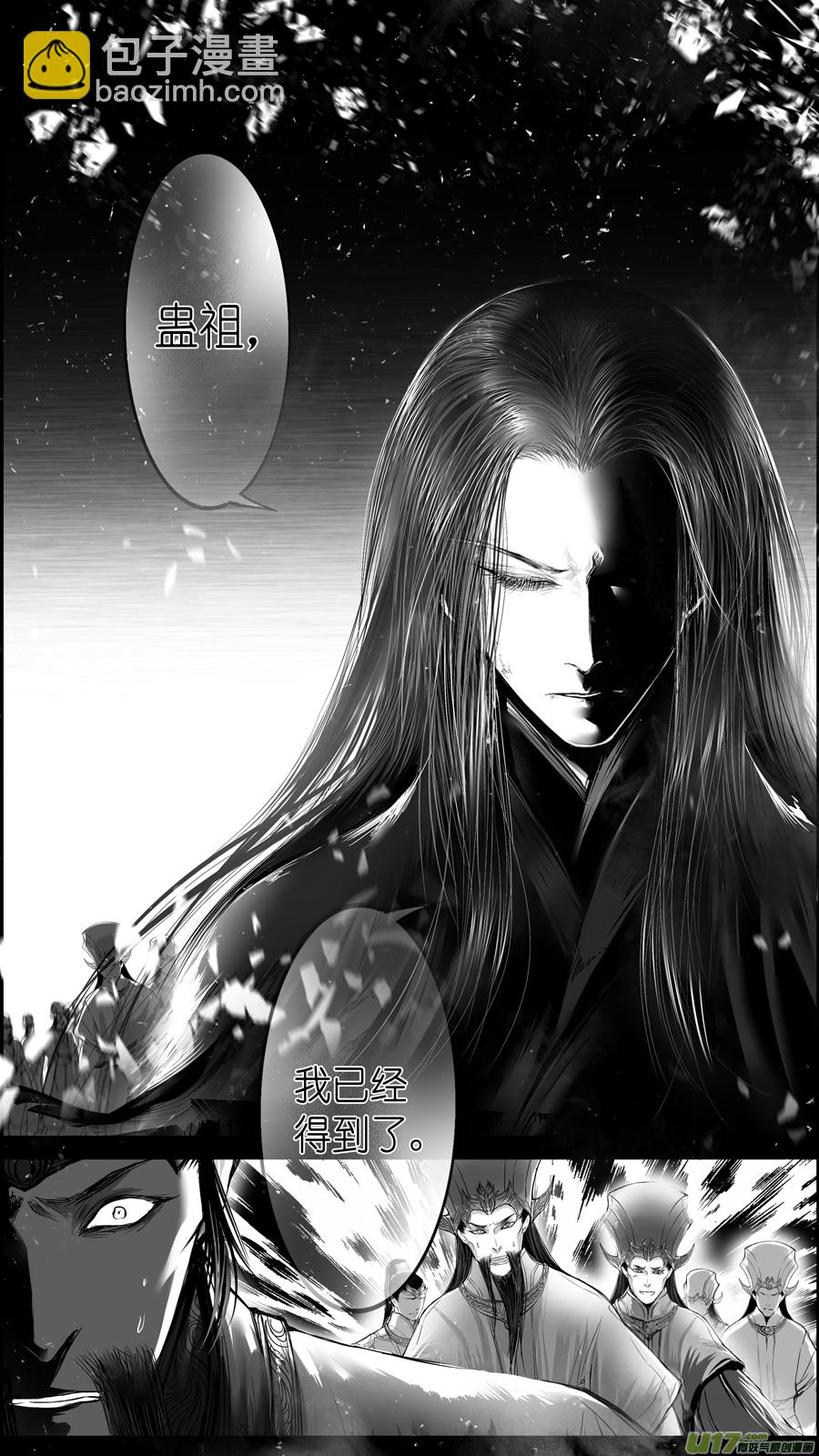 提携玉龙为君死 二十六-第240话