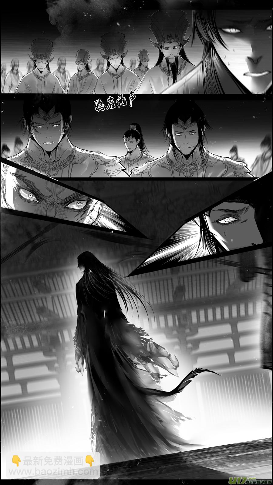 提携玉龙为君死 二十六-第240话