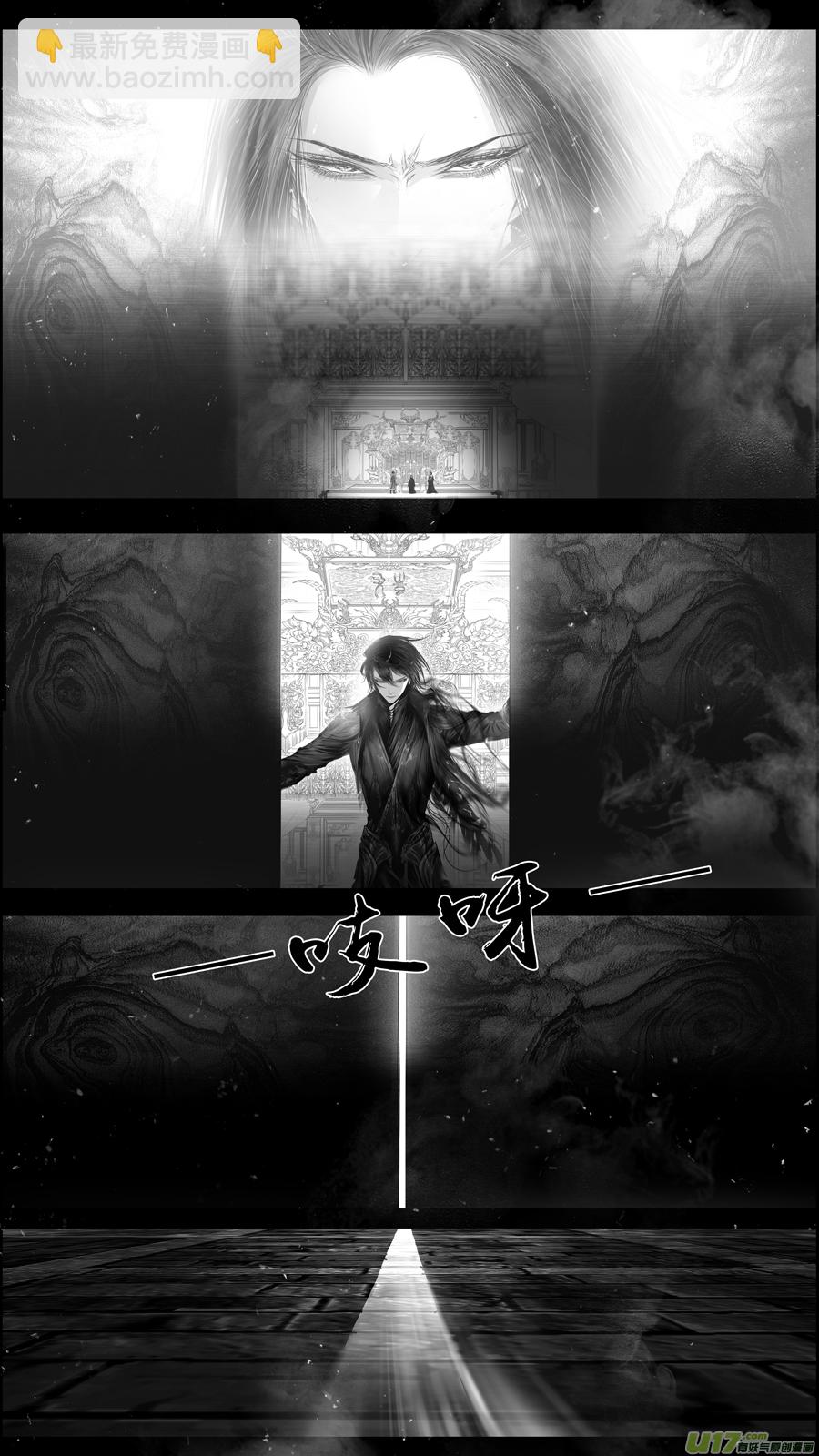 提携玉龙为君死 二十八-第242话