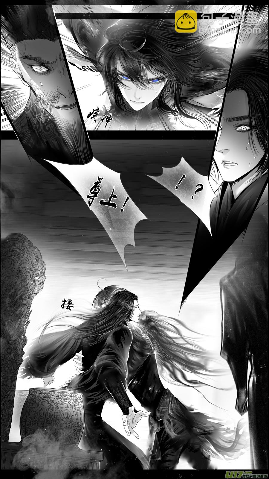 提携玉龙为君死 二十八-第242话