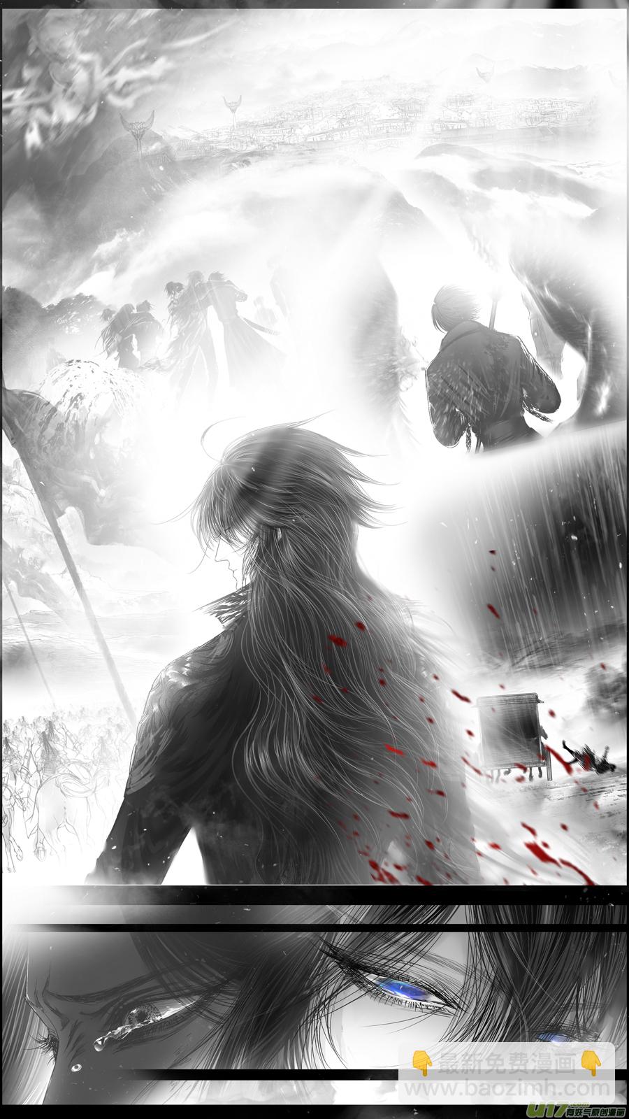 提携玉龙为君死 三十-第244话