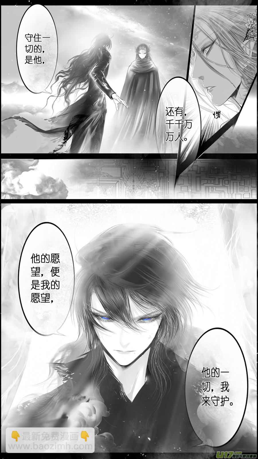 提携玉龙为君死 三十-第244话