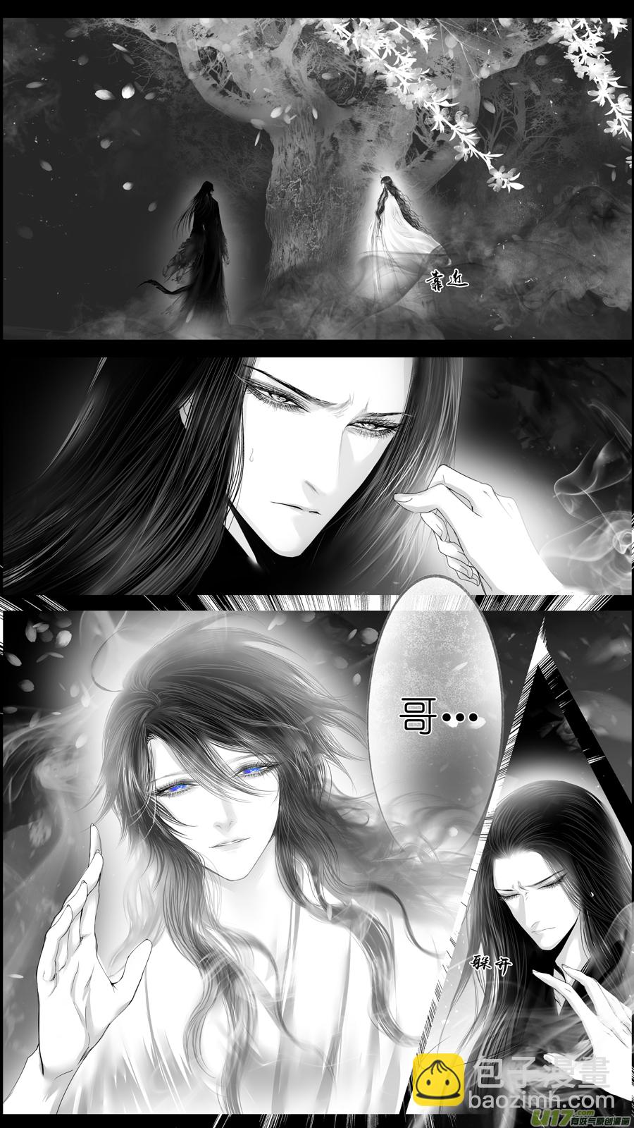 提携玉龙为君死 三十二-第246话