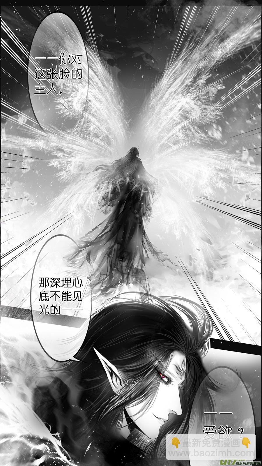 提携玉龙为君死 三十二-第246话