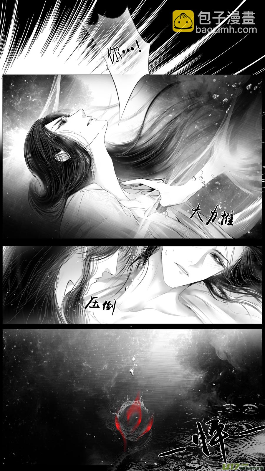 提携玉龙为君死 三十四-第248话