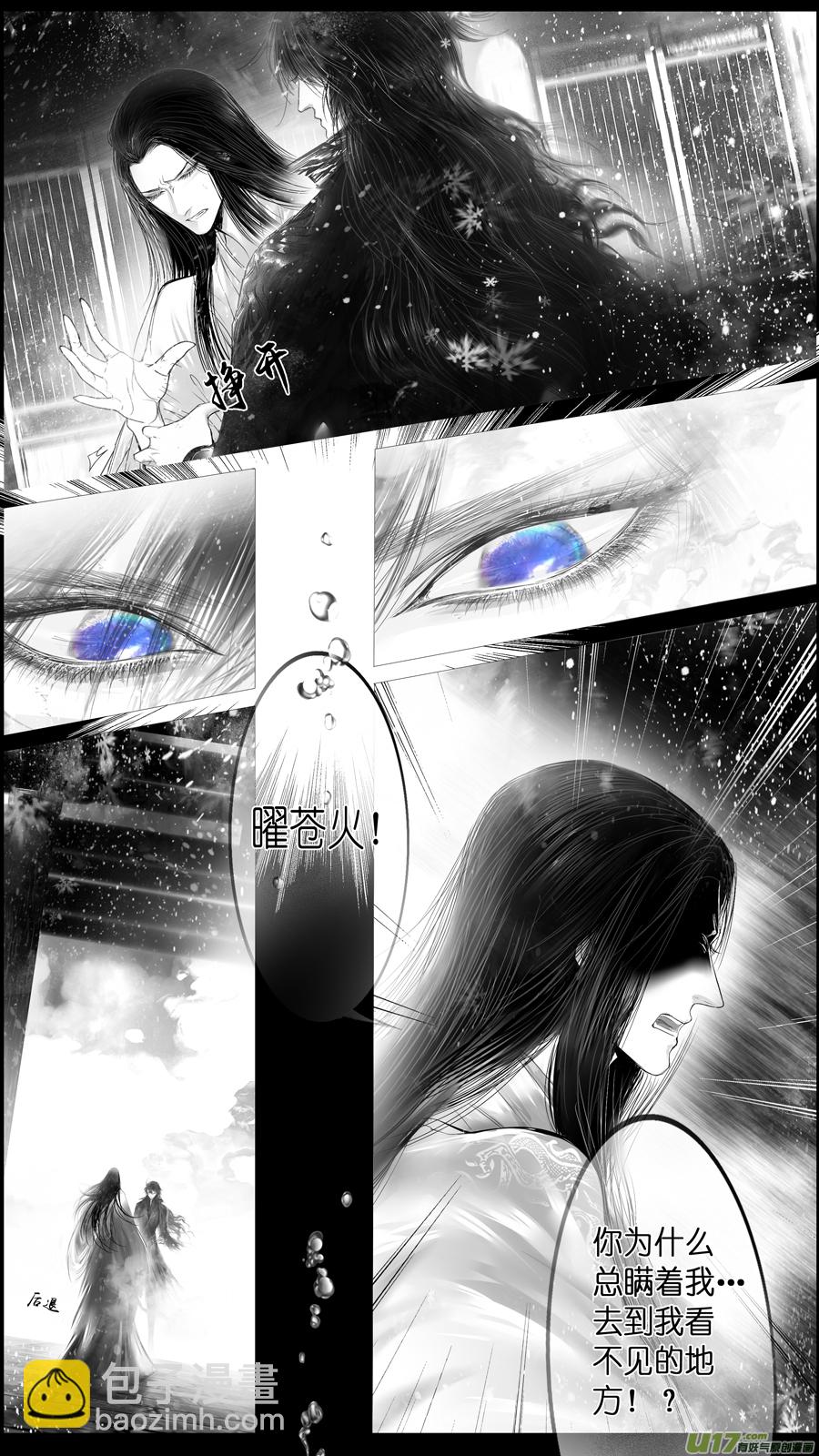 提携玉龙为君死 三十四-第248话