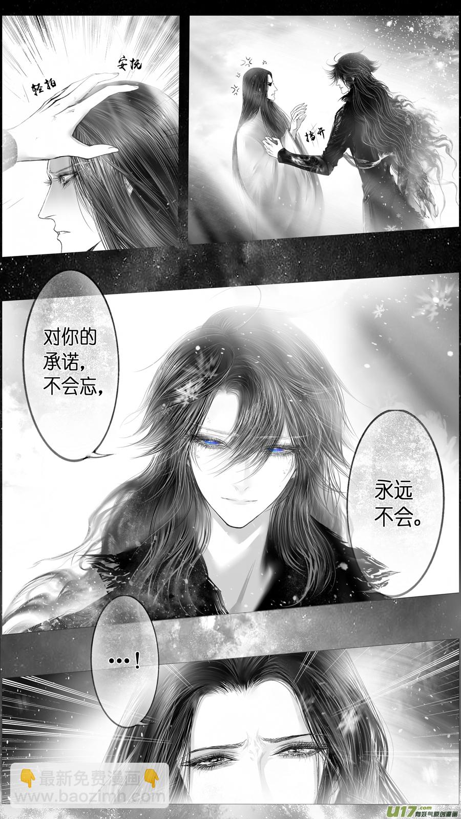 提携玉龙为君死 三十四-第248话