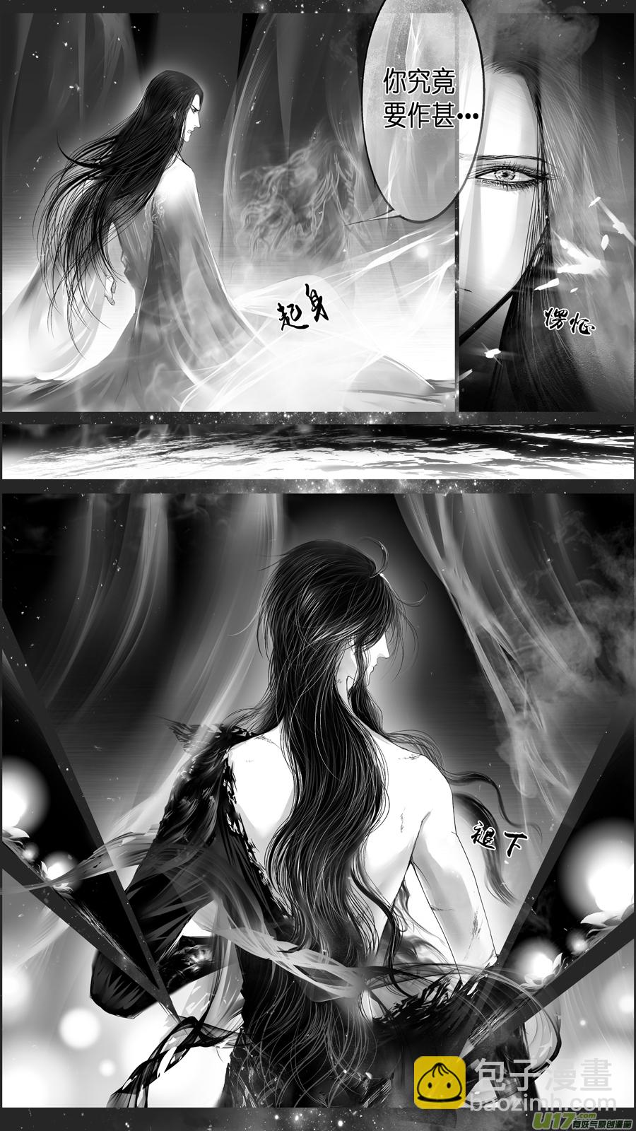 提携玉龙为君死 三十四-第248话