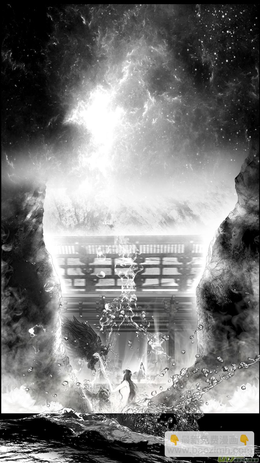 提携玉龙为君死 三十四-第248话
