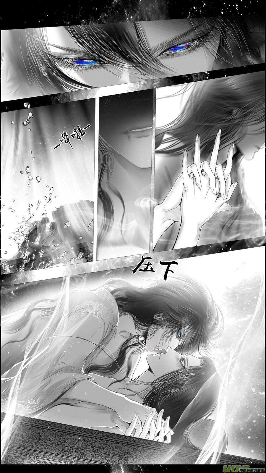 提携玉龙为君死 三十六-第250话