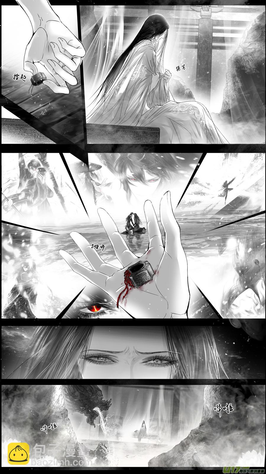 提携玉龙为君死 三十六-第250话