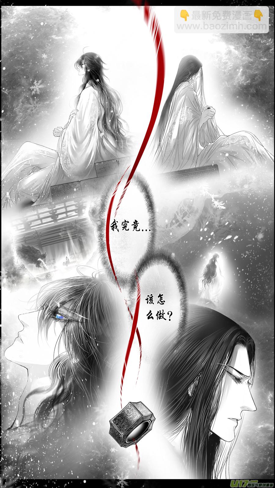 提携玉龙为君死 三十六-第250话