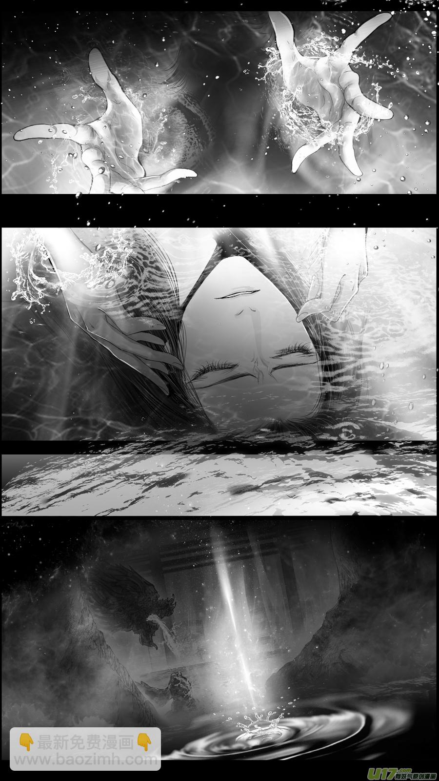 提携玉龙为君死 三十六-第250话