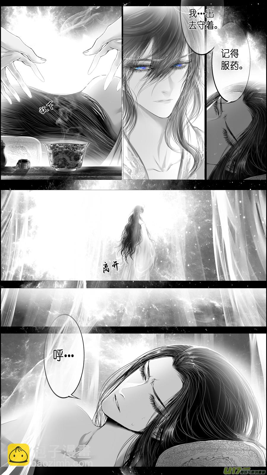 提携玉龙为君死 三十六-第250话