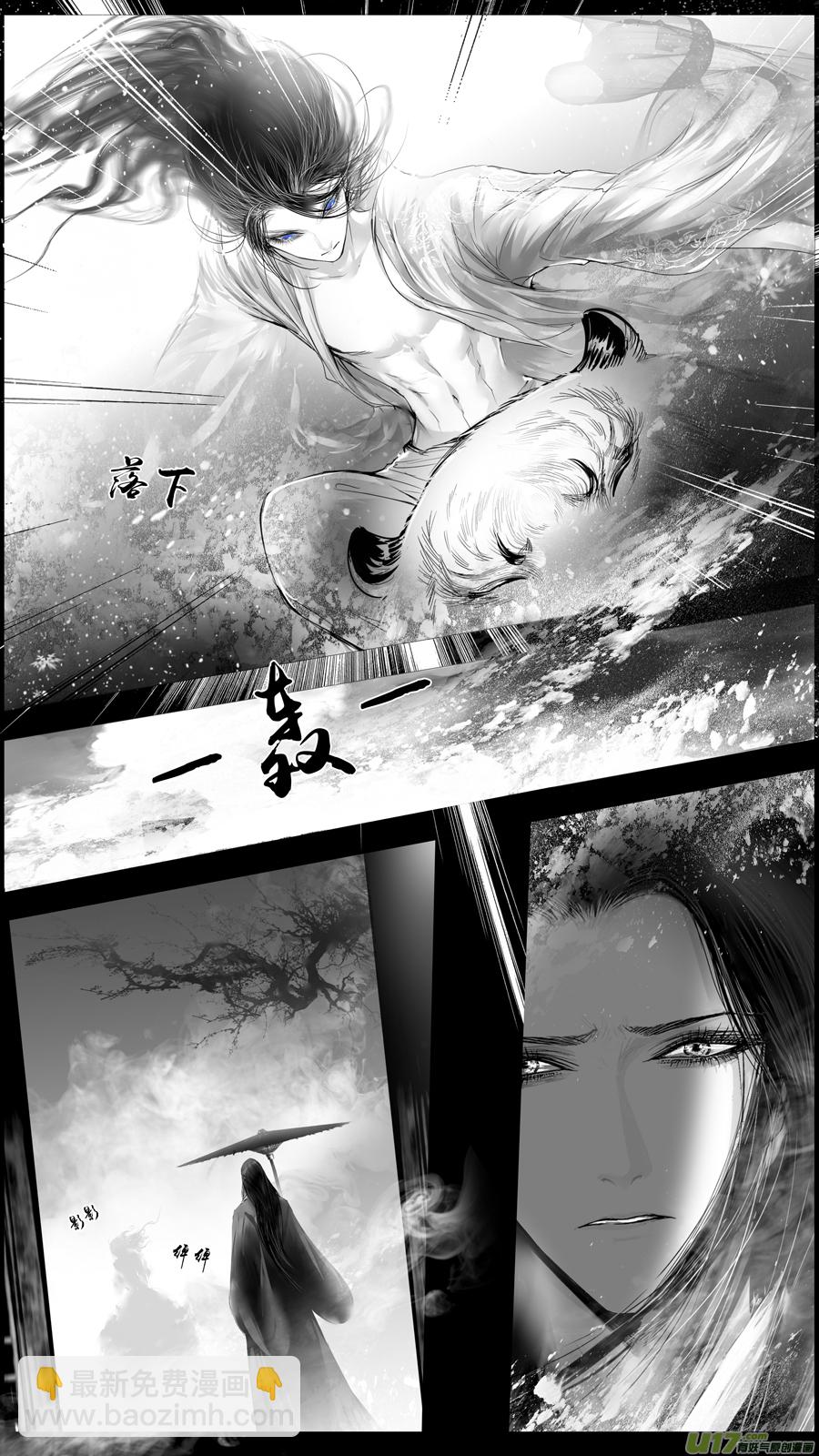 提携玉龙为君死 三十八-第252话