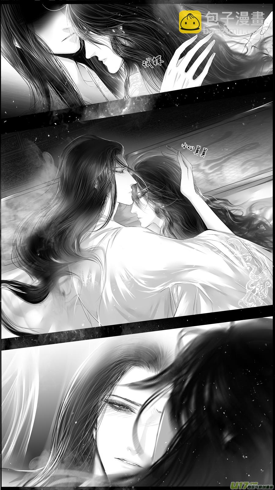 提携玉龙为君死 三十八-第252话