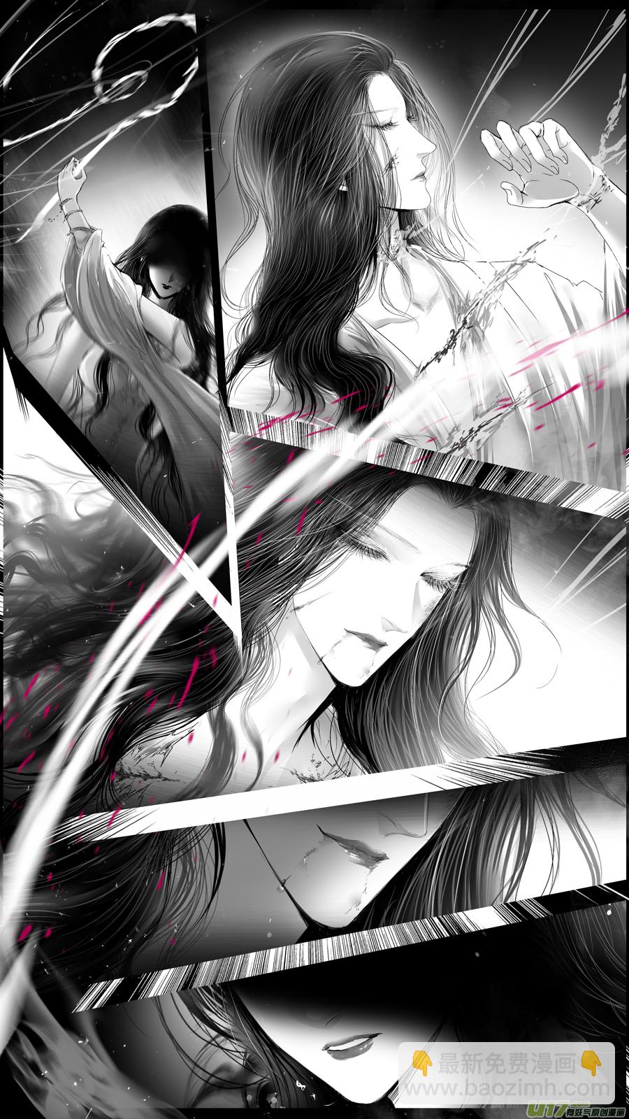 提携玉龙为君死 四十-第254话