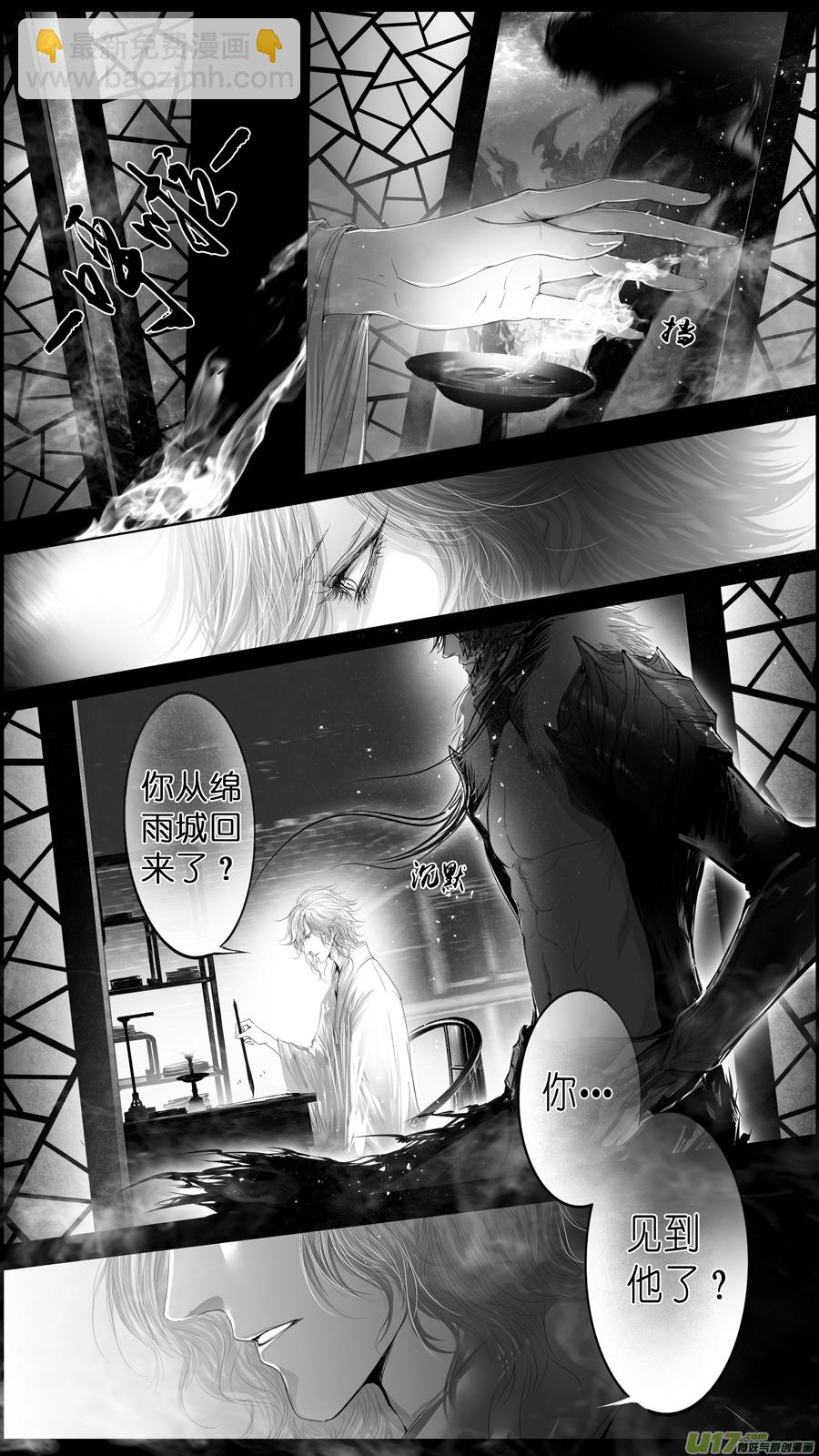 惟将终夜长开眼 一-第256话