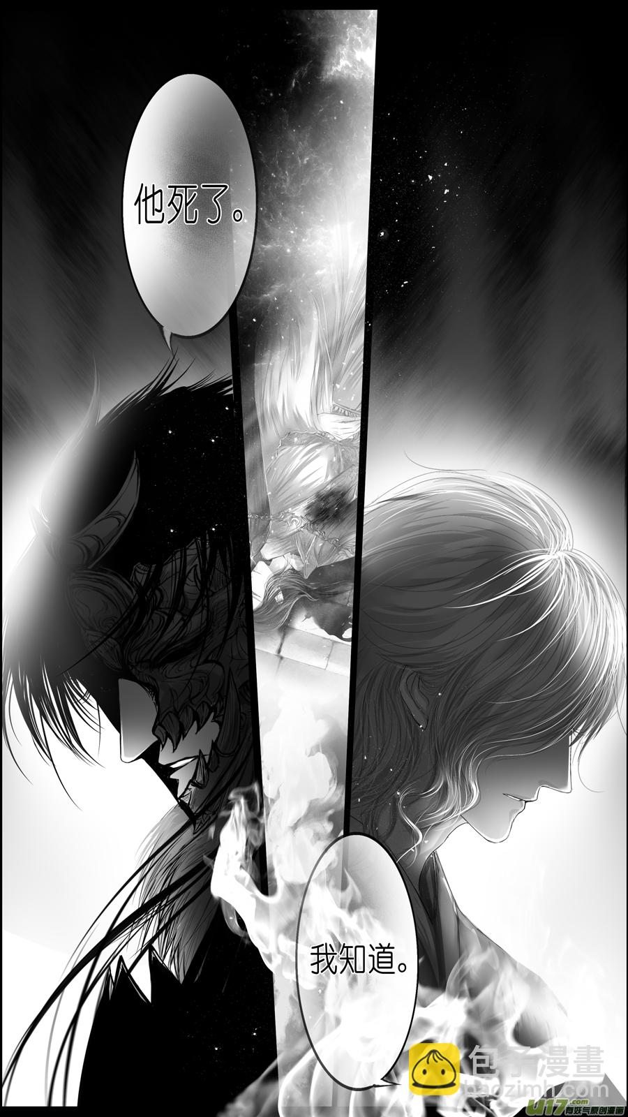 惟将终夜长开眼 一-第256话
