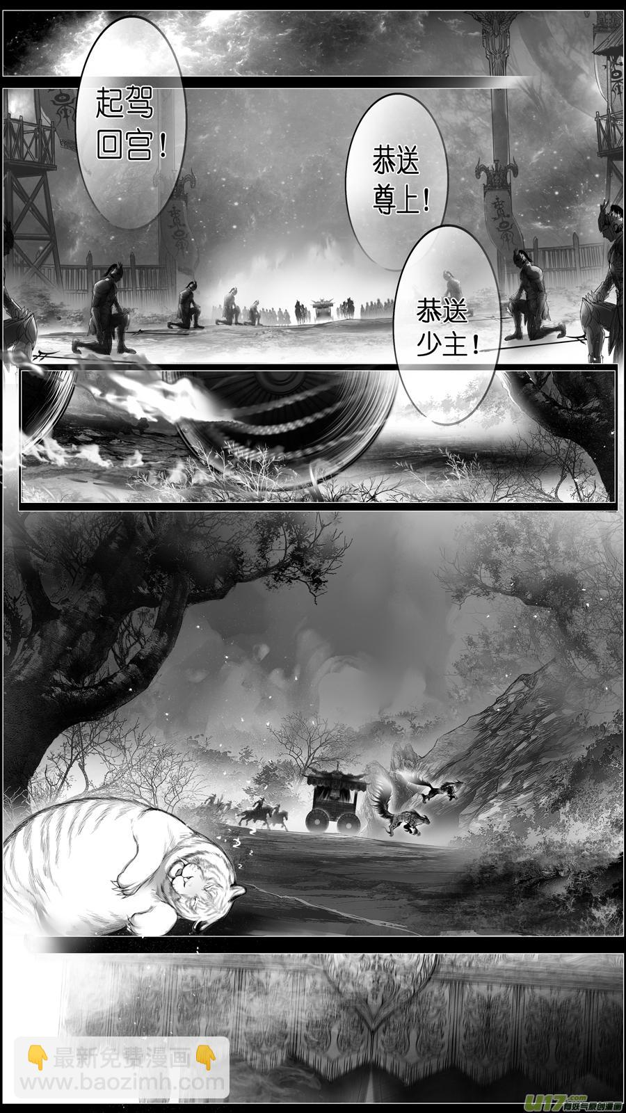 惟将终夜长开眼 十七-第272话
