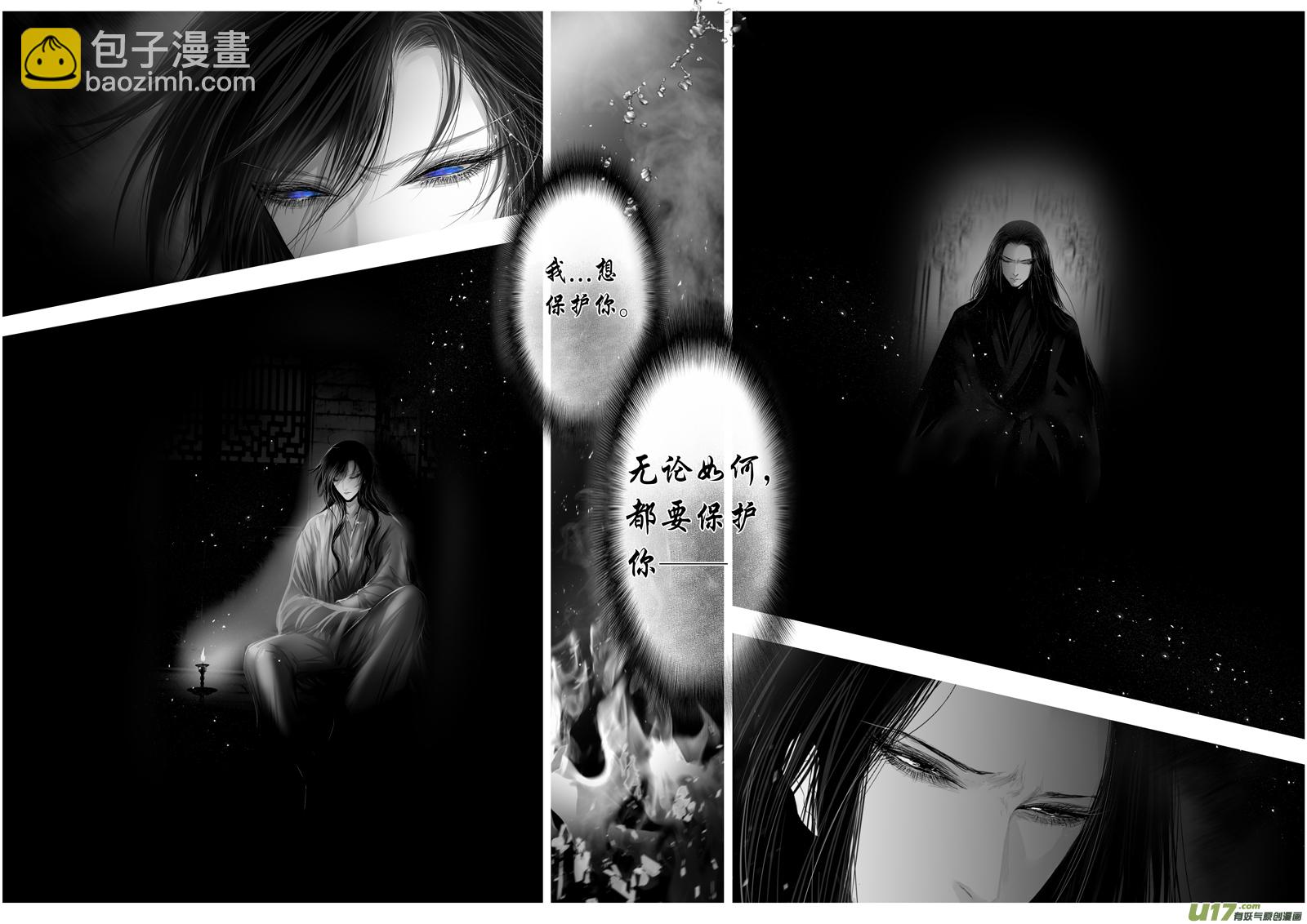 惟将终夜长开眼 五-第260话