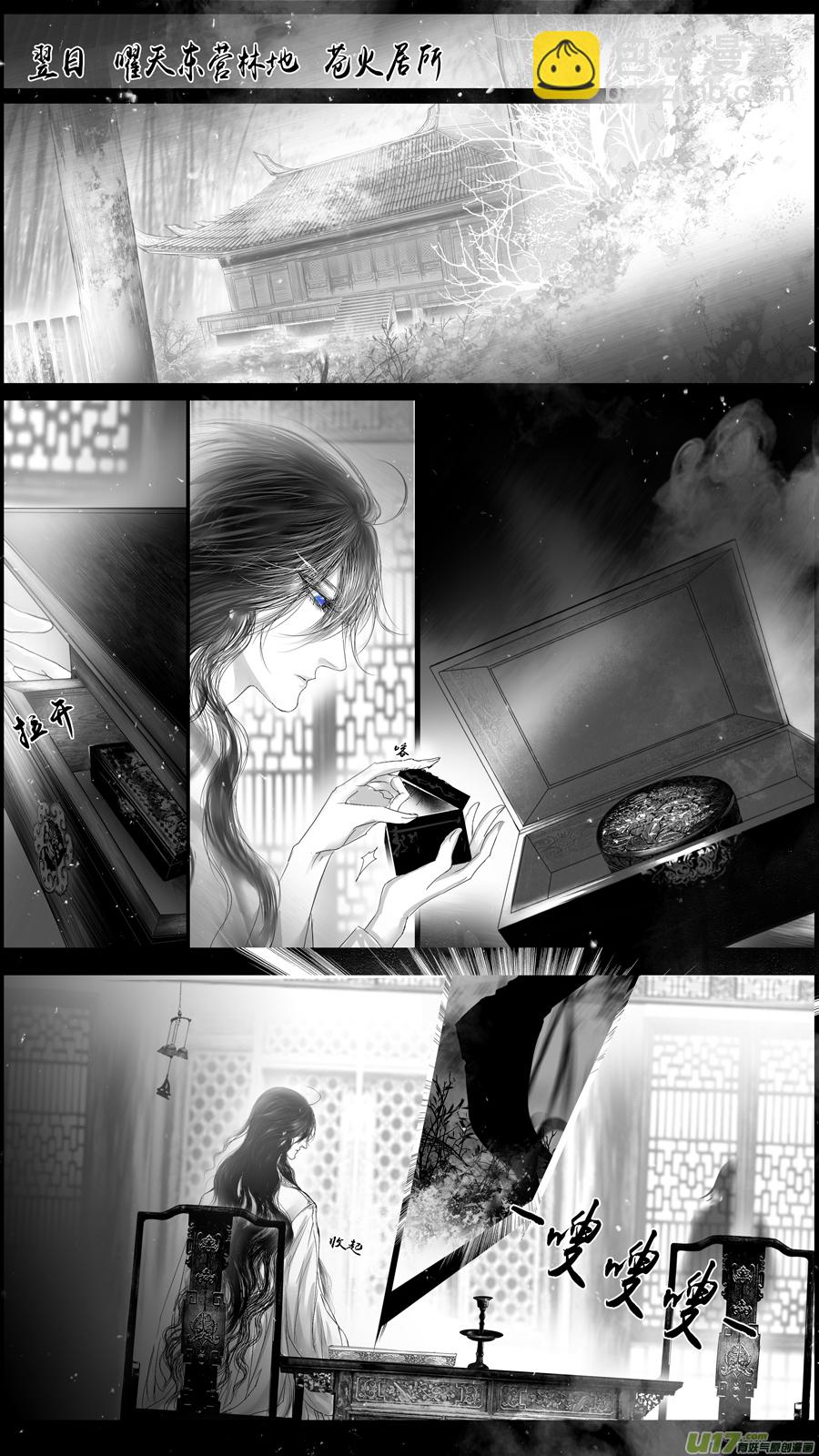 惟将终夜长开眼 五-第260话