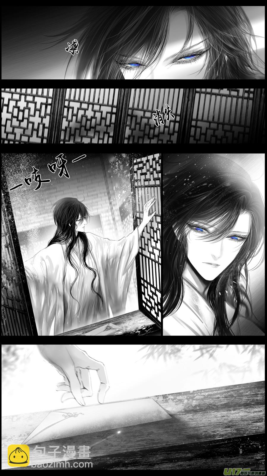 惟将终夜长开眼 五-第260话
